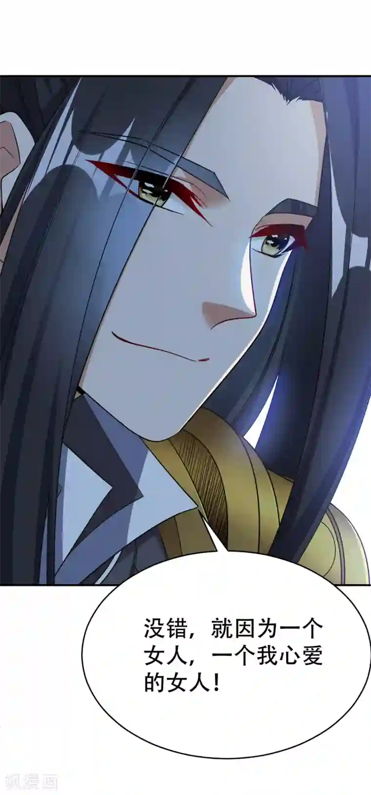 妖者为王第104话 就因为一个女人！