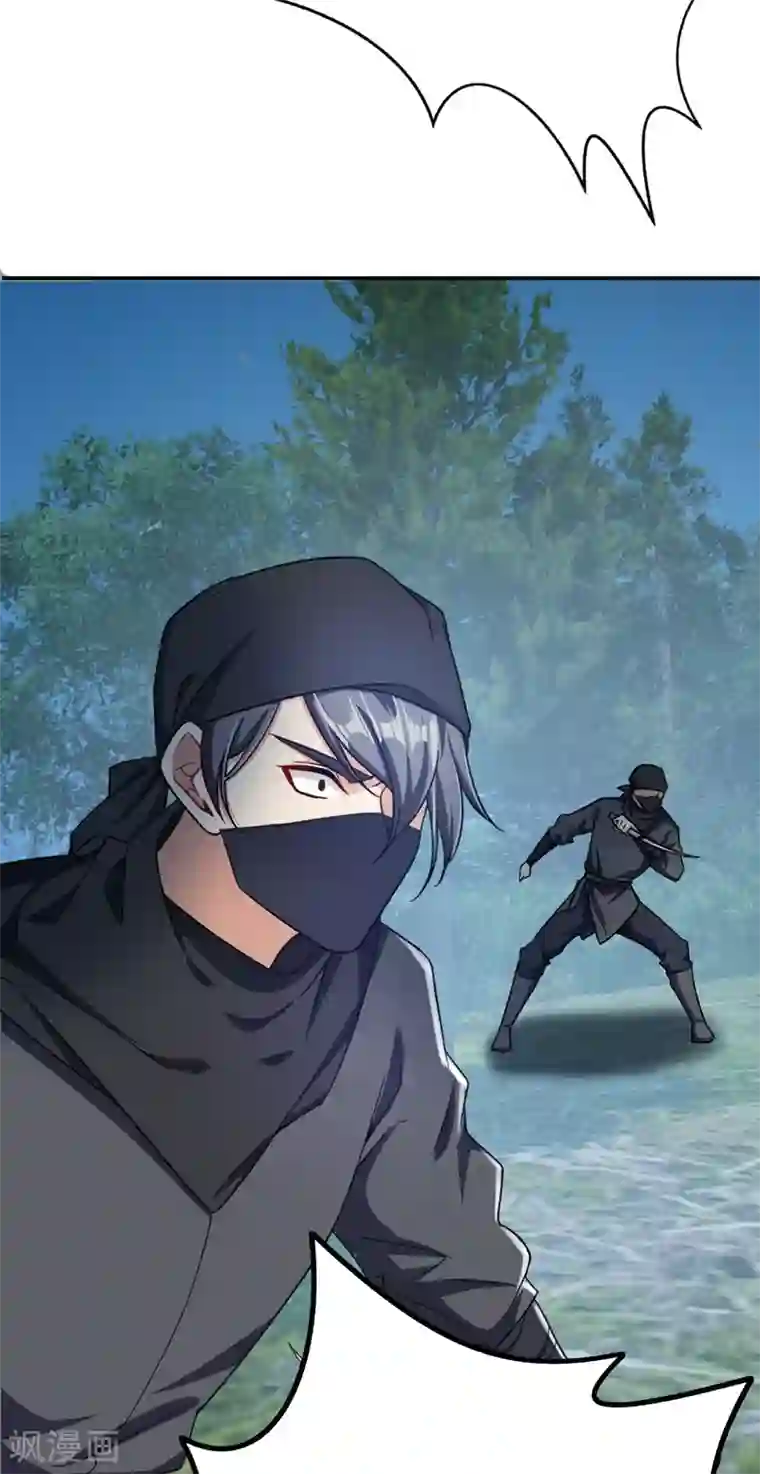 妖者为王第105话 刺杀来了！