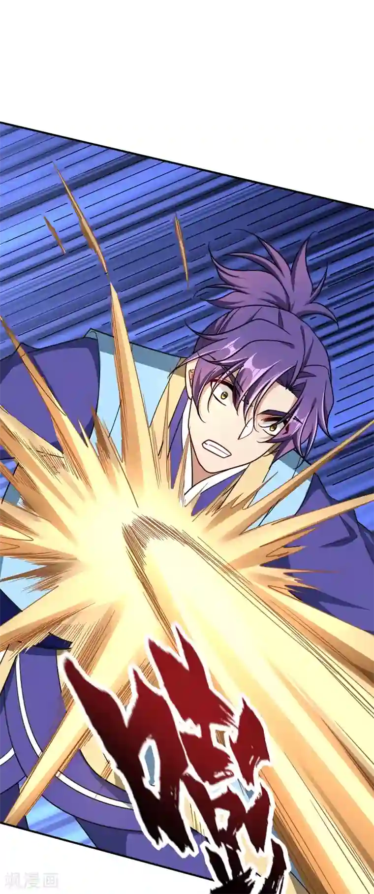 妖者为王第105话 刺杀来了！