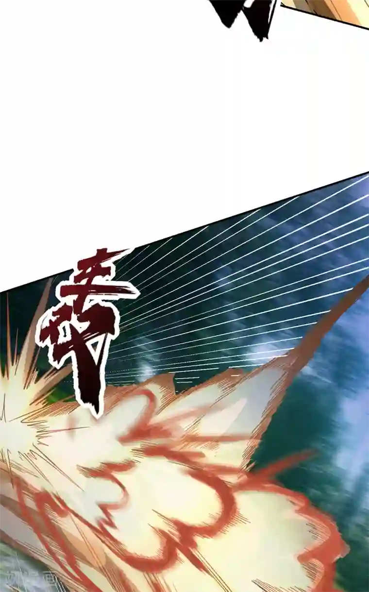 妖者为王第105话 刺杀来了！