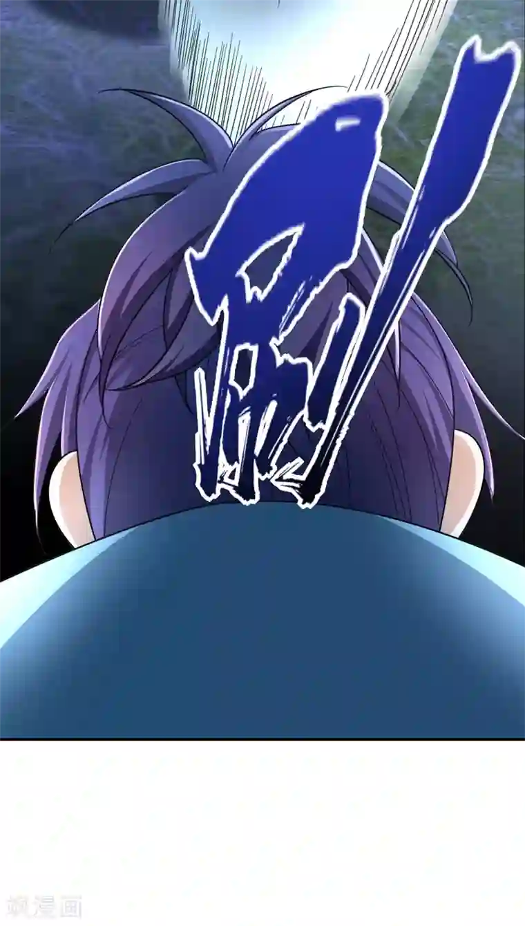 妖者为王第105话 刺杀来了！