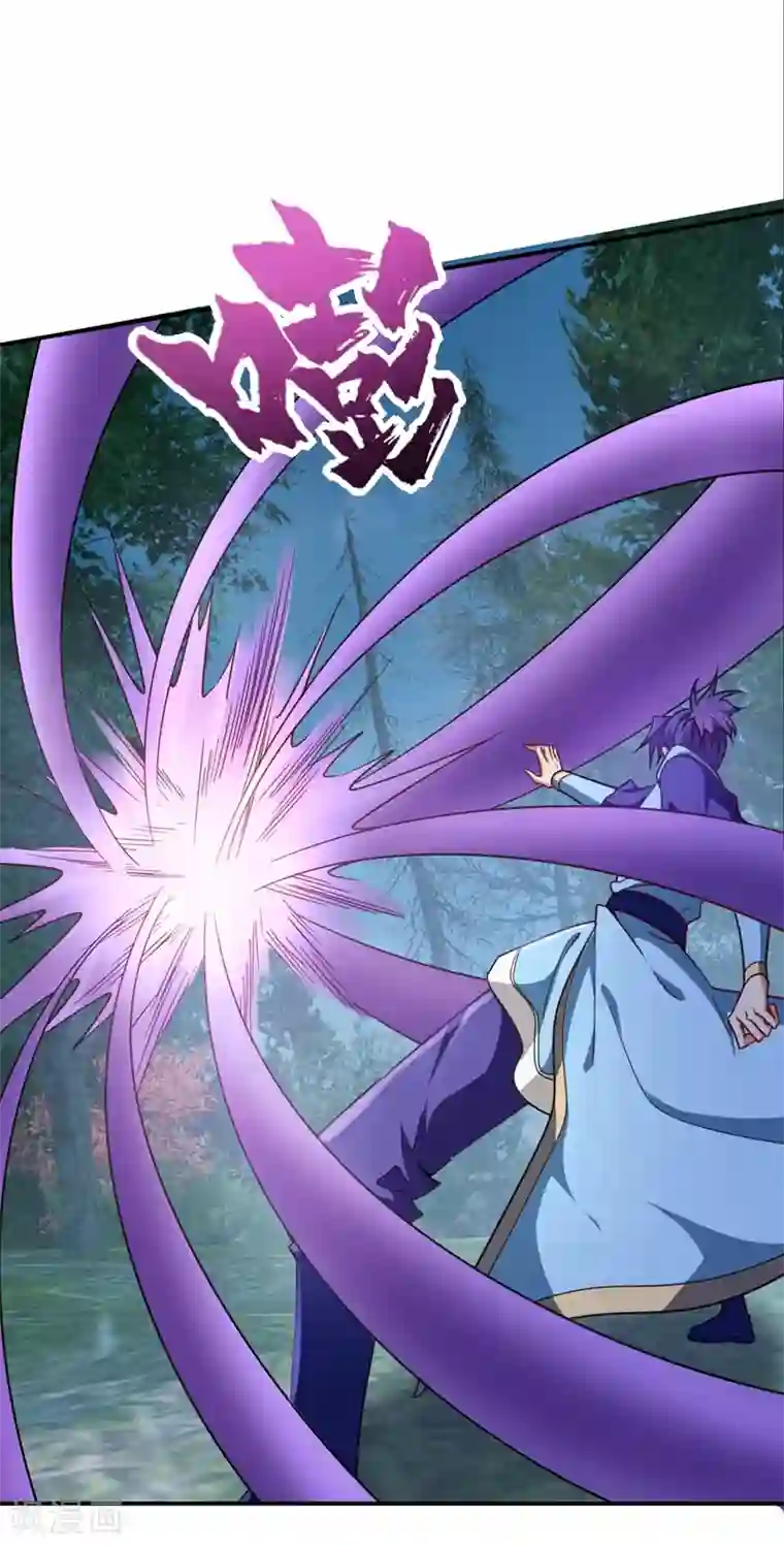 妖者为王第105话 刺杀来了！