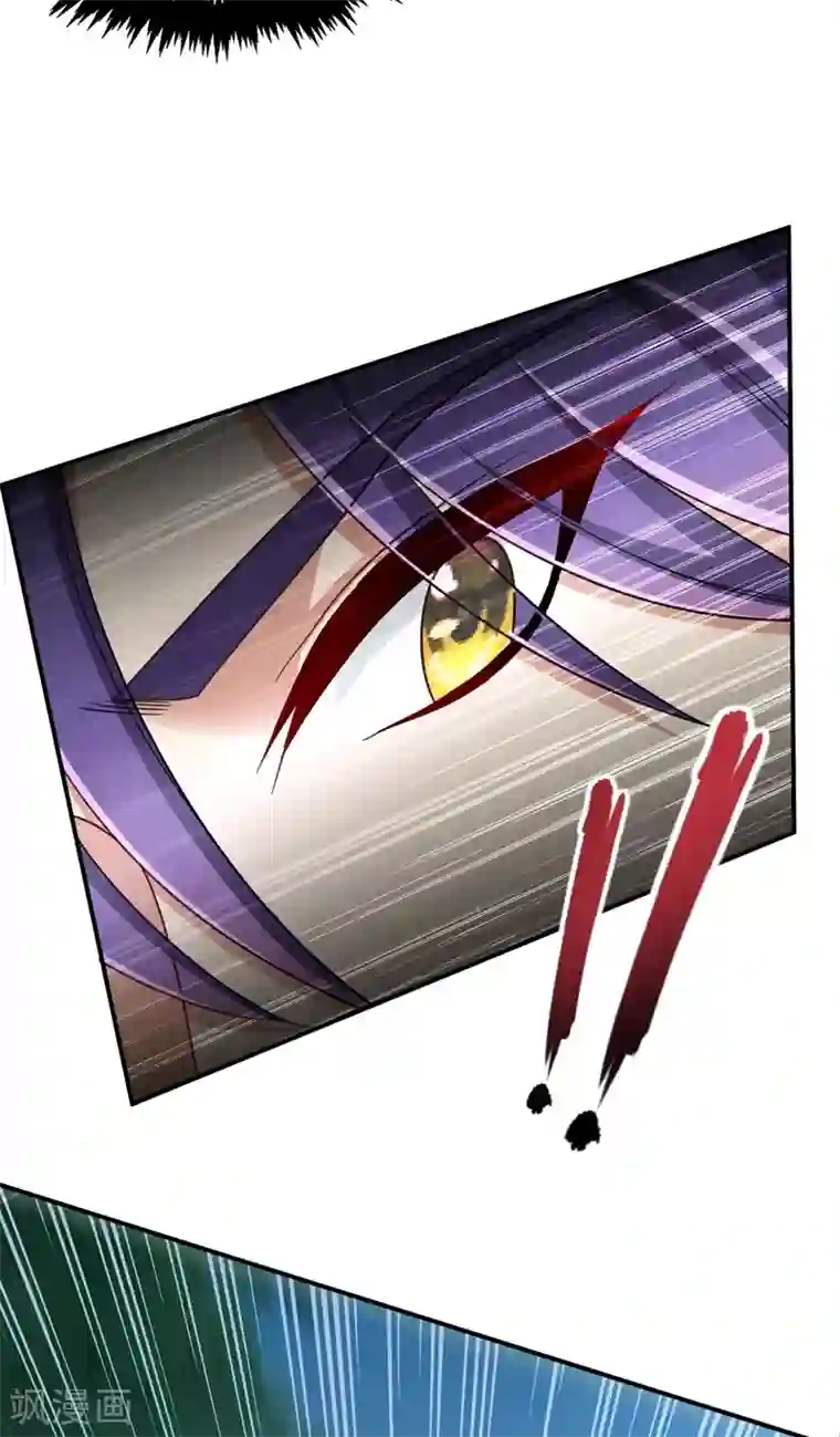 妖者为王第105话 刺杀来了！