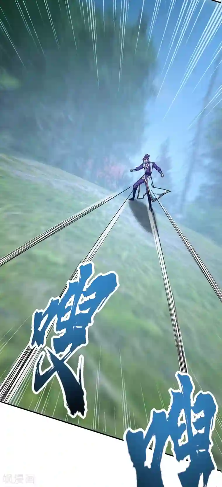 妖者为王第105话 刺杀来了！