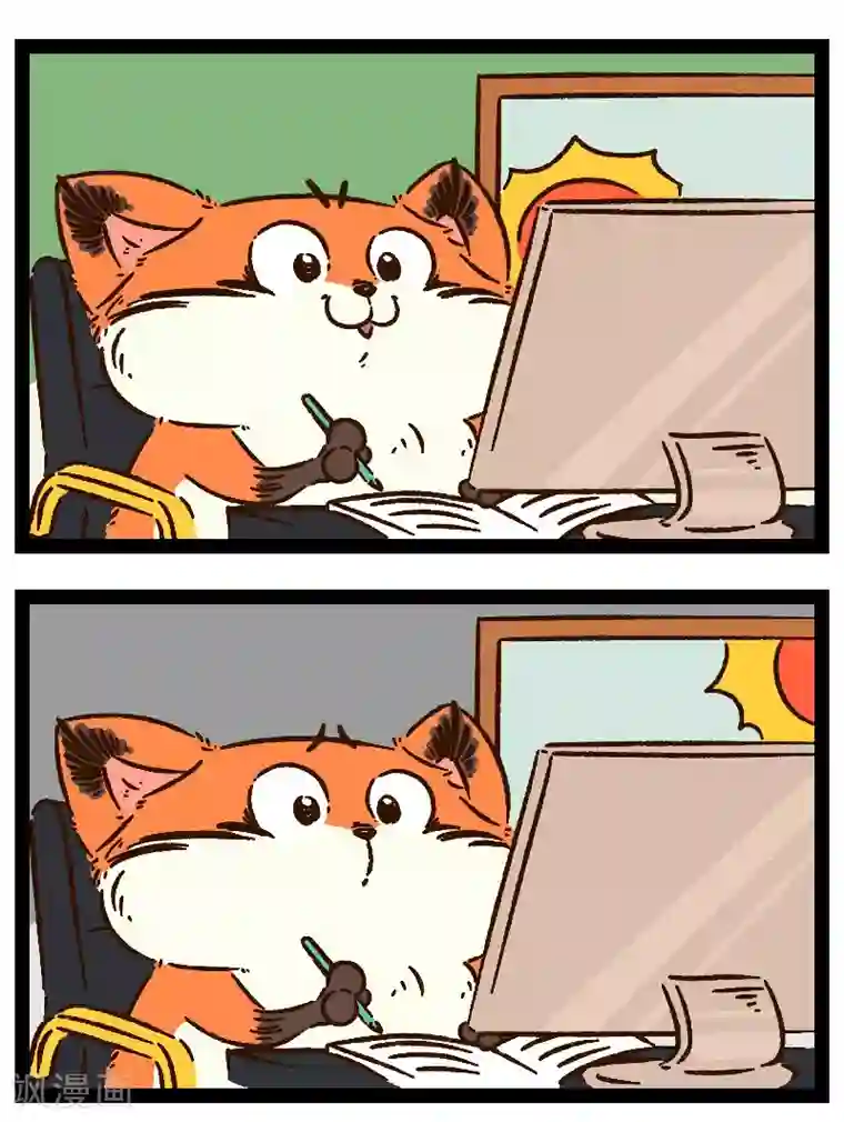 一品芝麻狐番外28 你好，星狐26