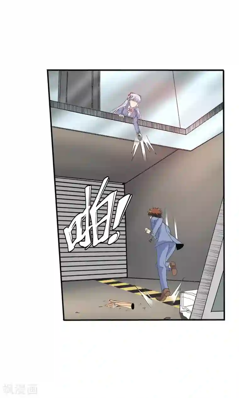 真实游戏第130话