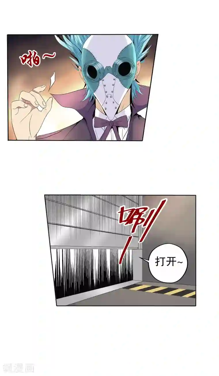 真实游戏第130话