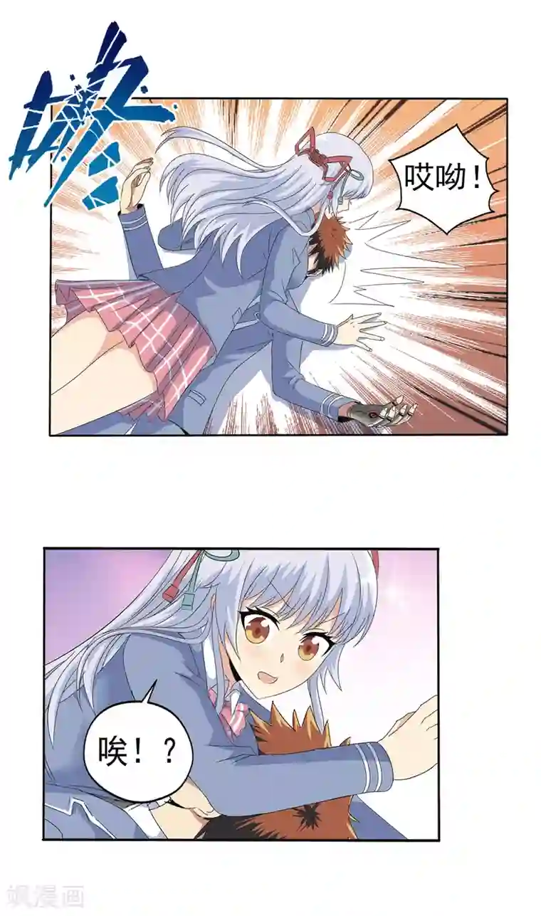 真实游戏第130话