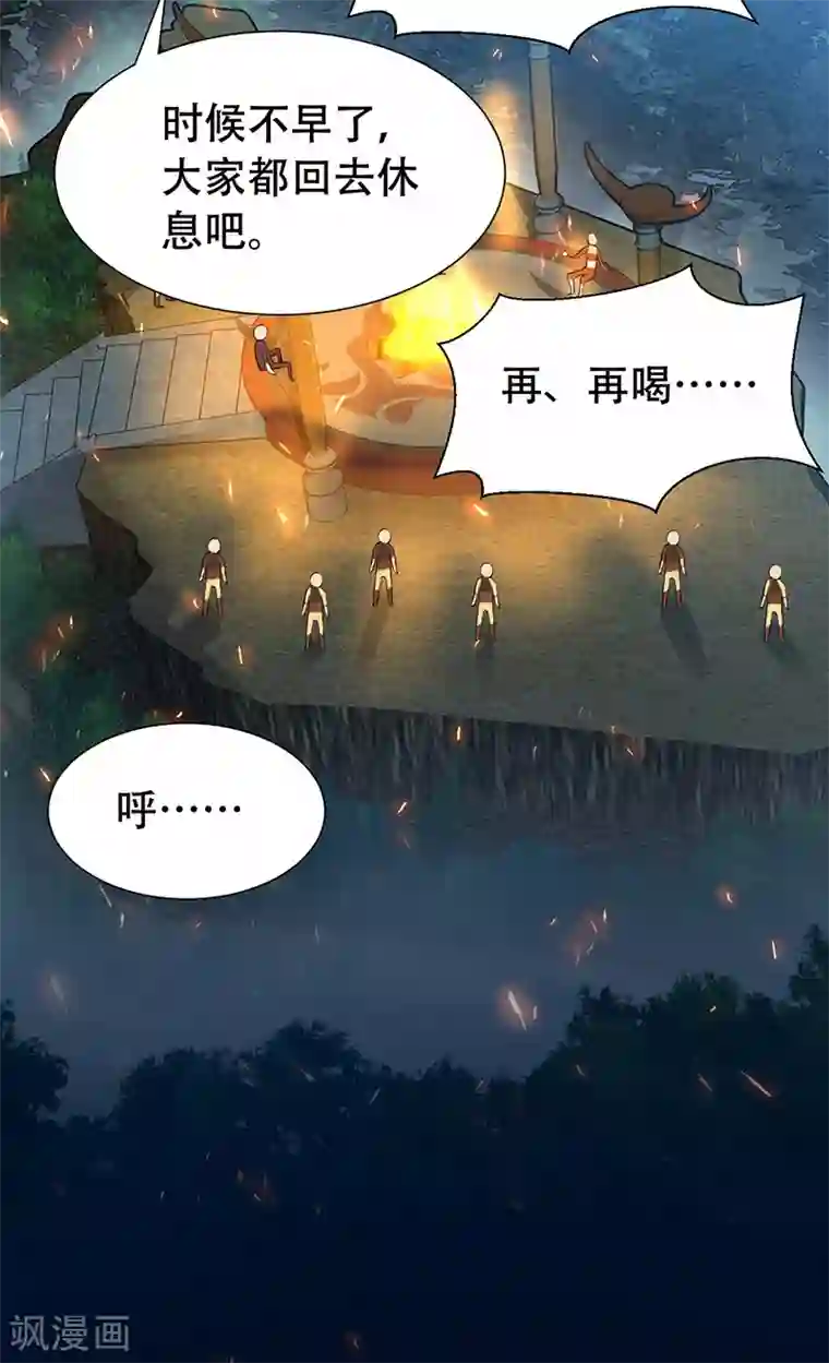 狂女重生：纨绔七皇妃第203话 宝藏