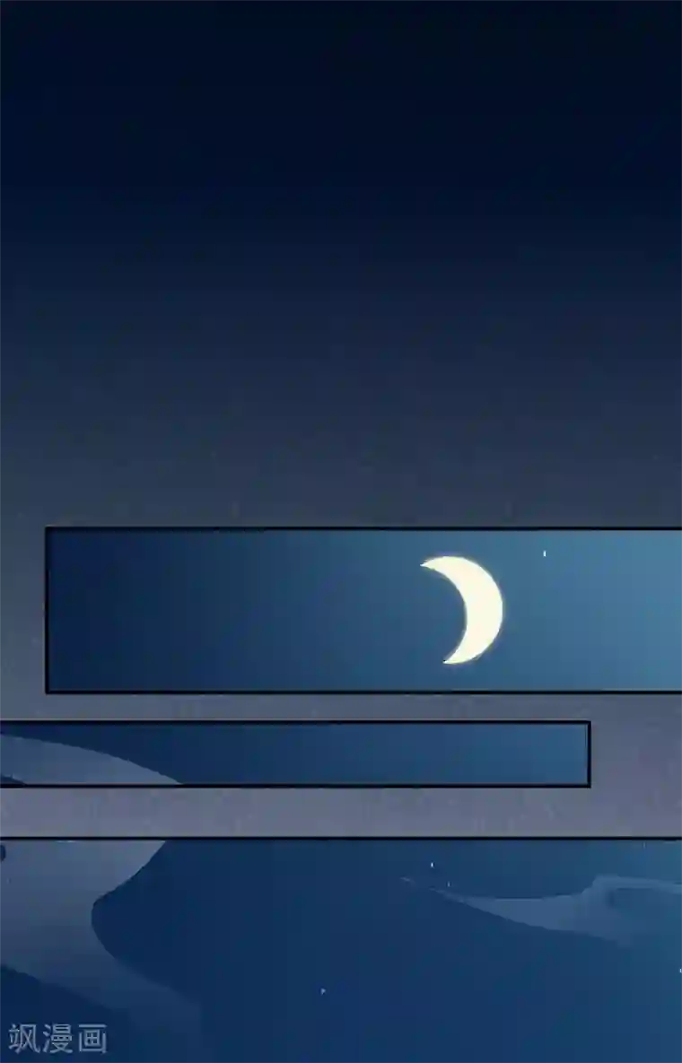 狂女重生：纨绔七皇妃第203话 宝藏