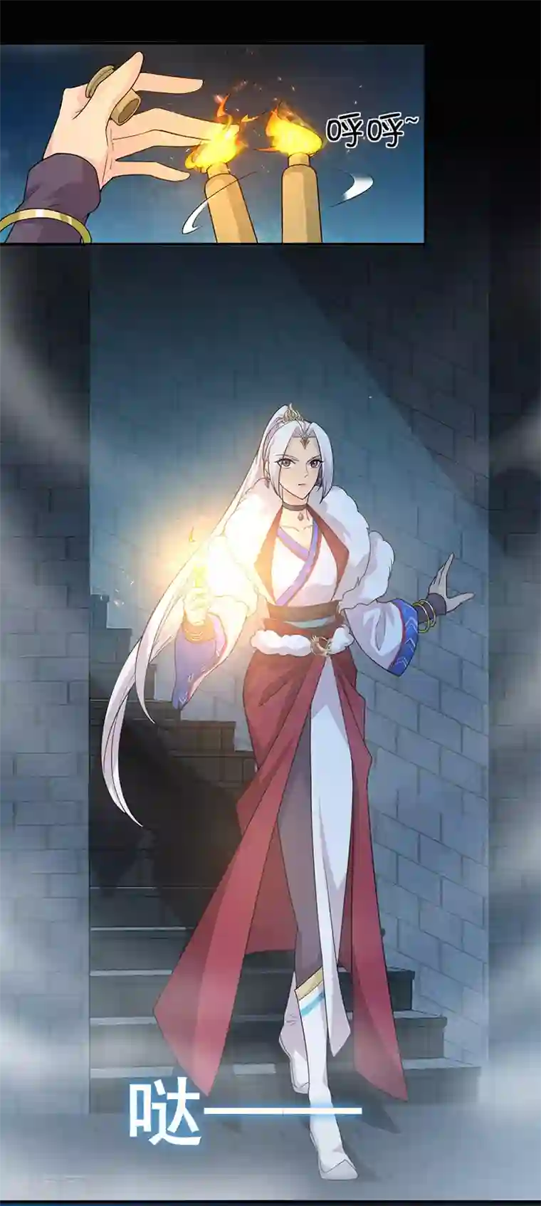 狂女重生：纨绔七皇妃第203话 宝藏