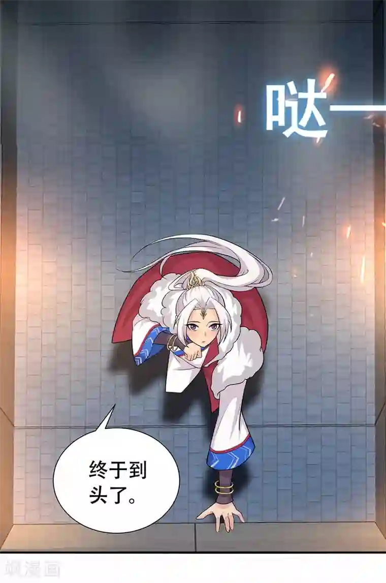 狂女重生：纨绔七皇妃第203话 宝藏