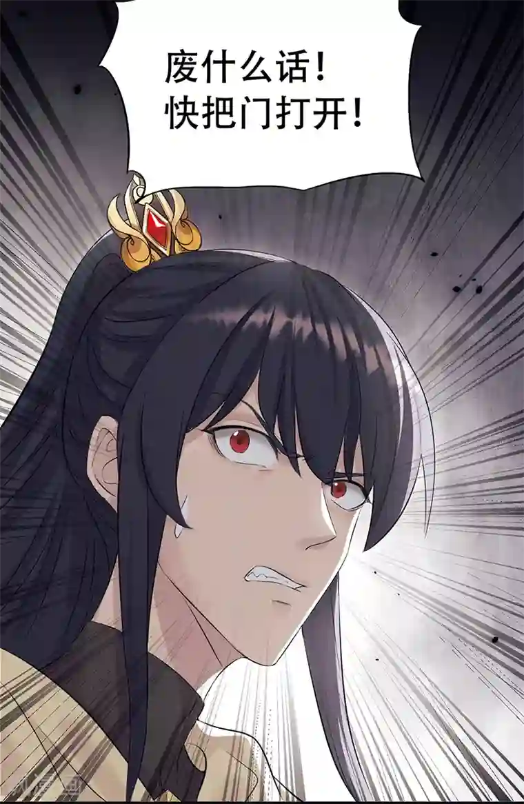 狂女重生：纨绔七皇妃第204话 哑谜与危机