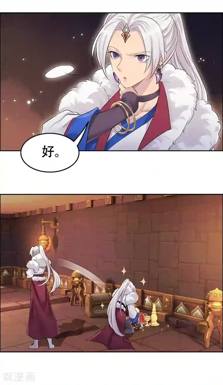 狂女重生：纨绔七皇妃第204话 哑谜与危机