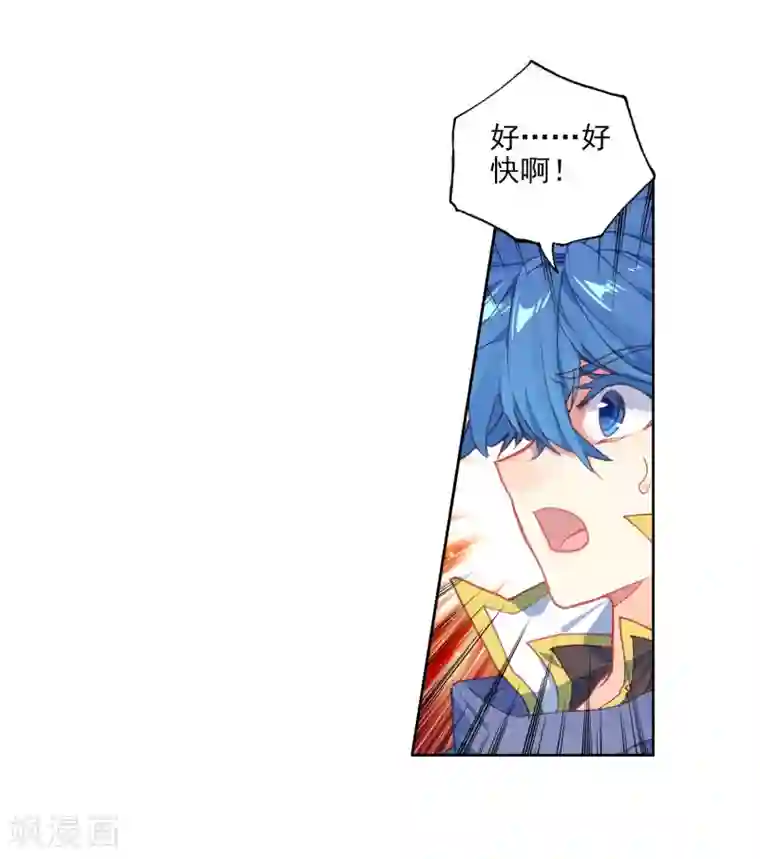 绝世唐门第532话 跑路1