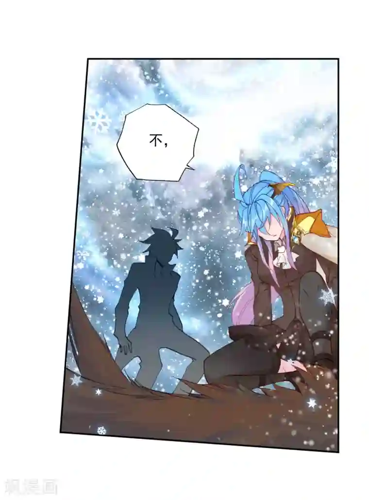 绝世唐门第532话 跑路1