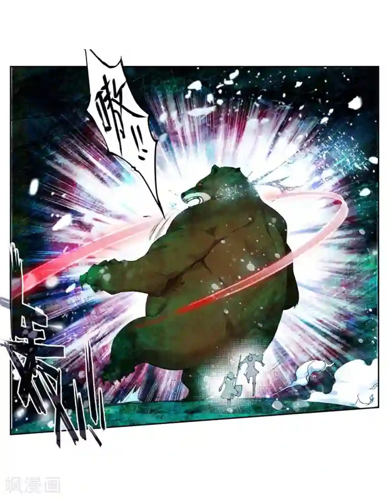 绝世唐门第532话 跑路1