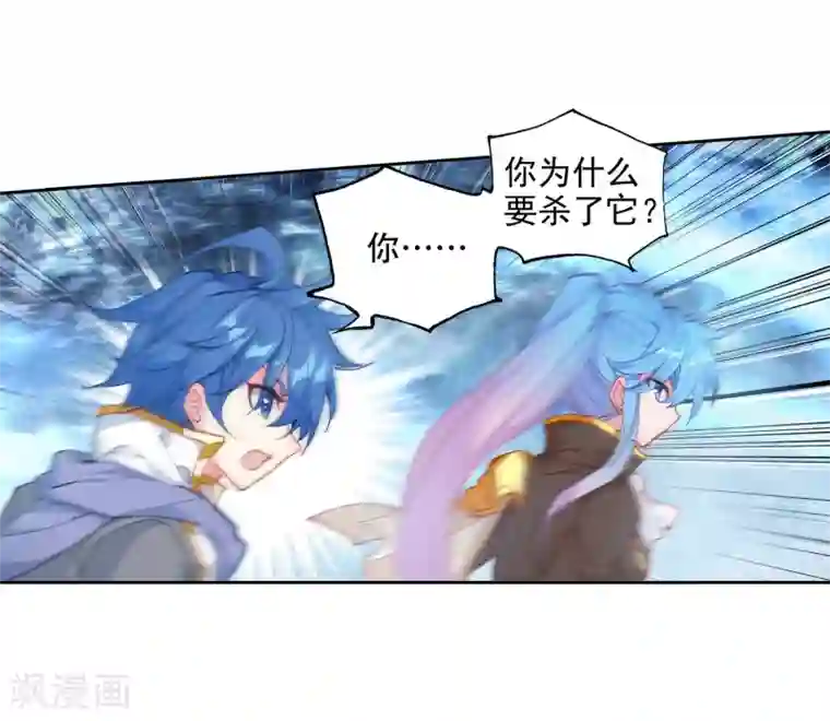 绝世唐门第532话 跑路1