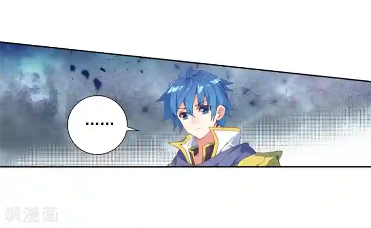 绝世唐门第532话 跑路1