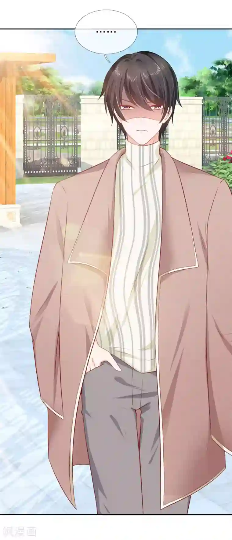 陆少的甜心公主第138话 陆晟廷的威压