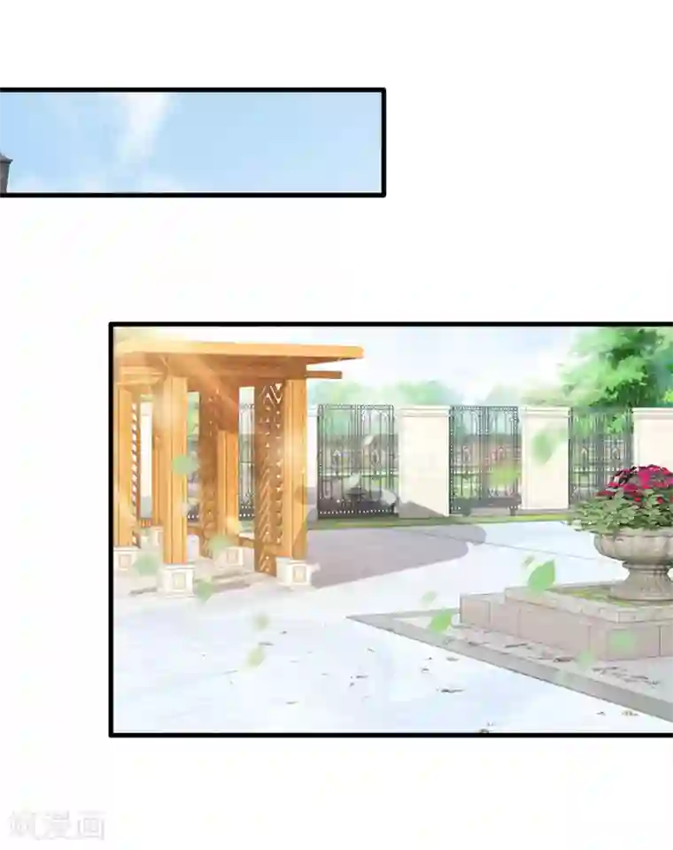 陆少的甜心公主第138话 陆晟廷的威压