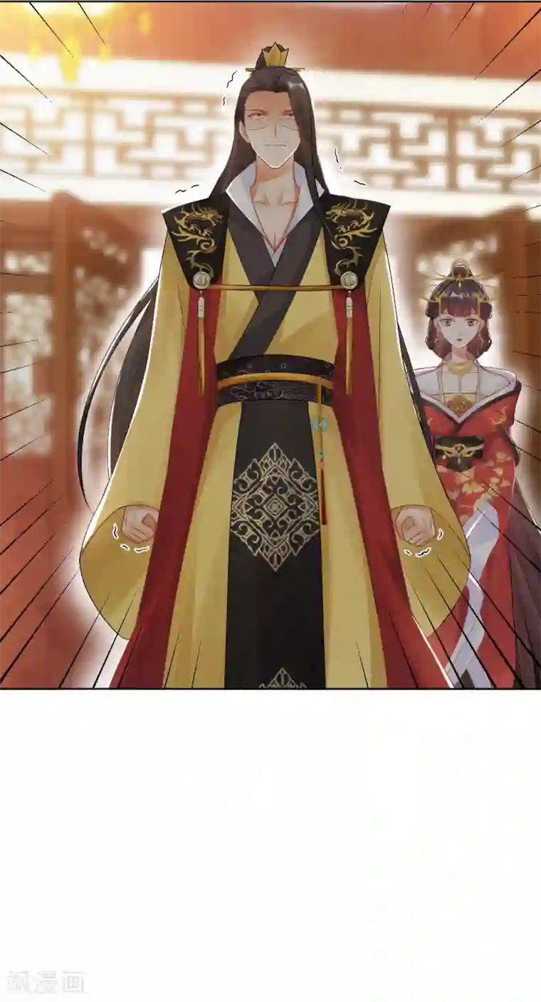 打雷少女第148话 丑闻败露