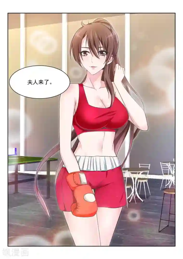 天才高手第217话 解锁多少种？