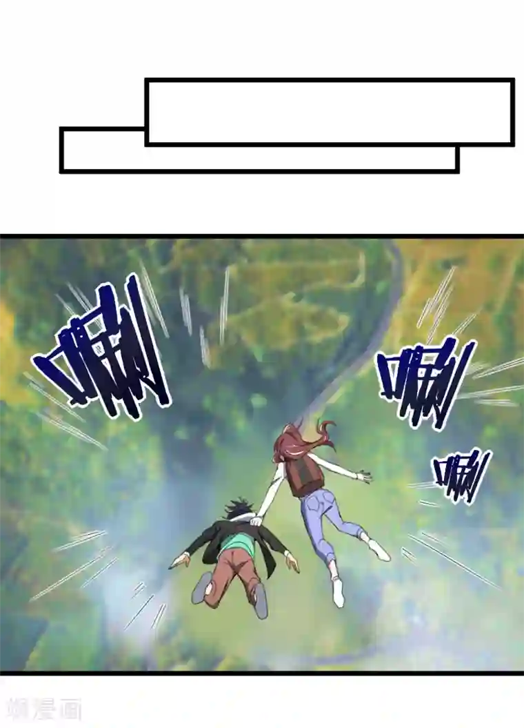 今天开始当首富第73话 来跳伞吧！