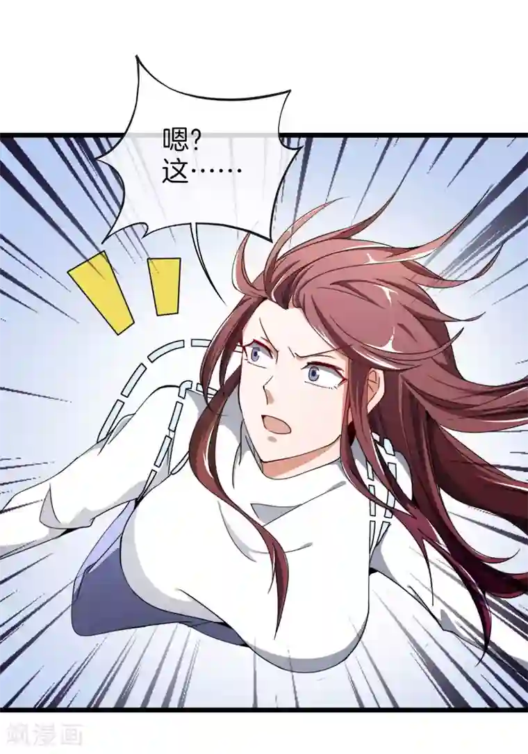 今天开始当首富第73话 来跳伞吧！