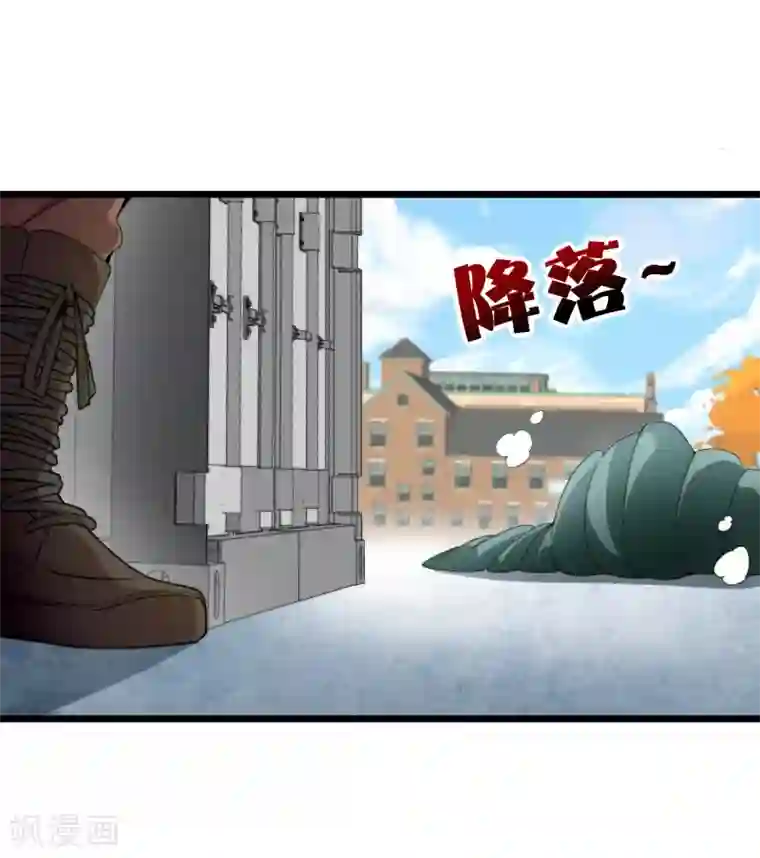 今天开始当首富第74话 落地成盒