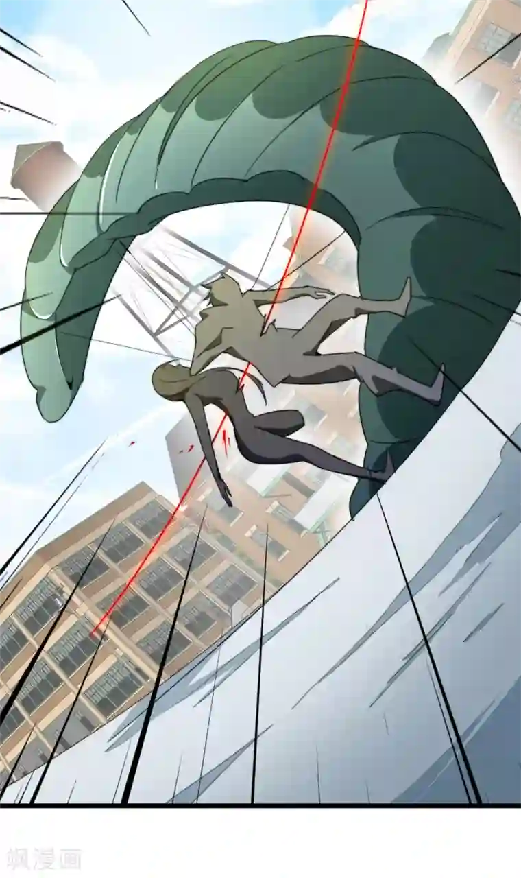 今天开始当首富第74话 落地成盒