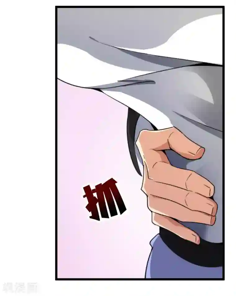 今天开始当首富第74话 落地成盒