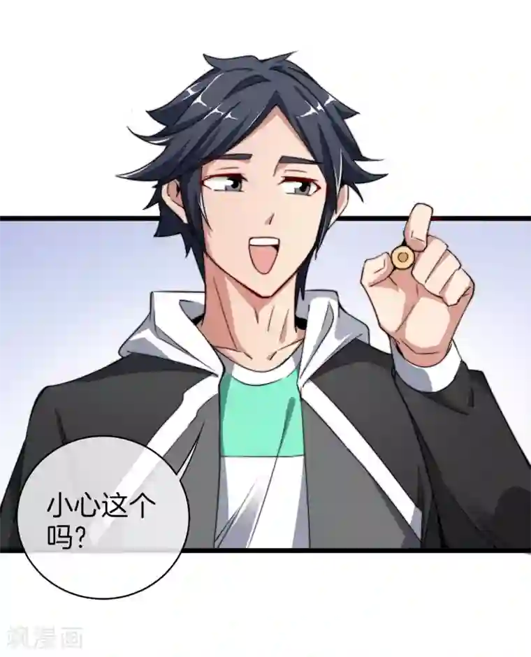 今天开始当首富第74话 落地成盒