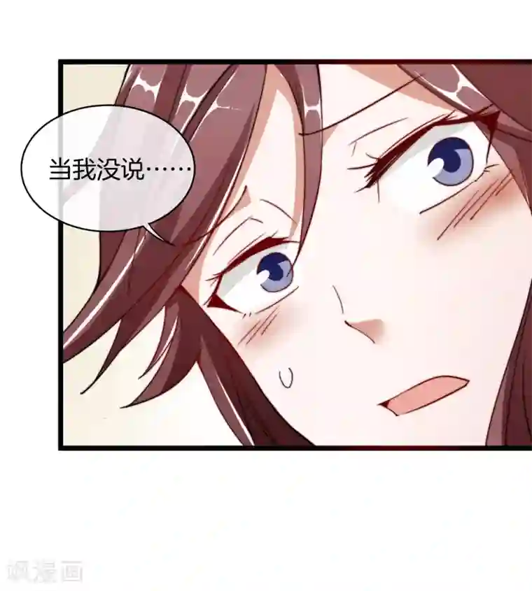 今天开始当首富第74话 落地成盒