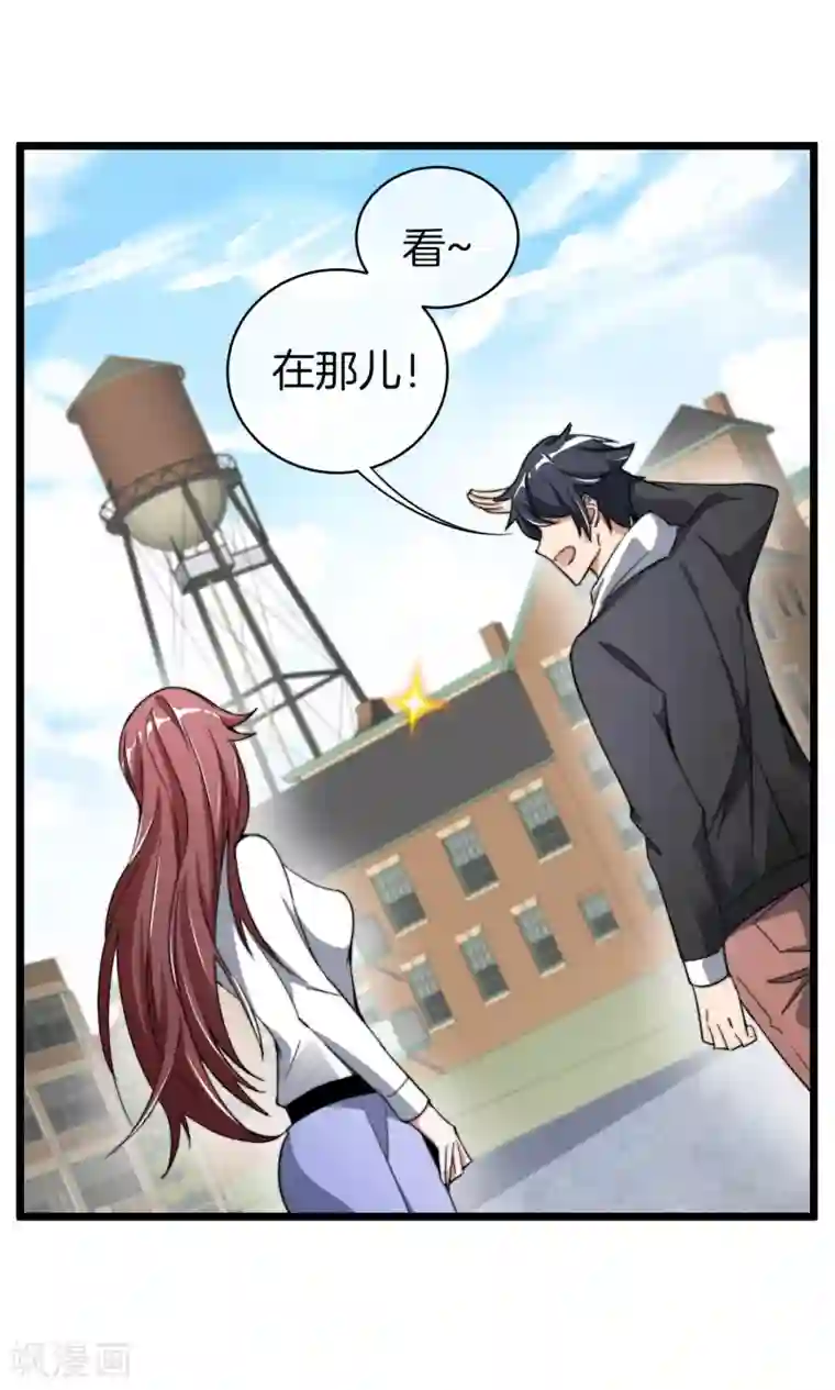 今天开始当首富第74话 落地成盒