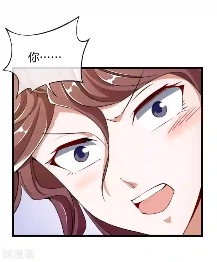 今天开始当首富第74话 落地成盒