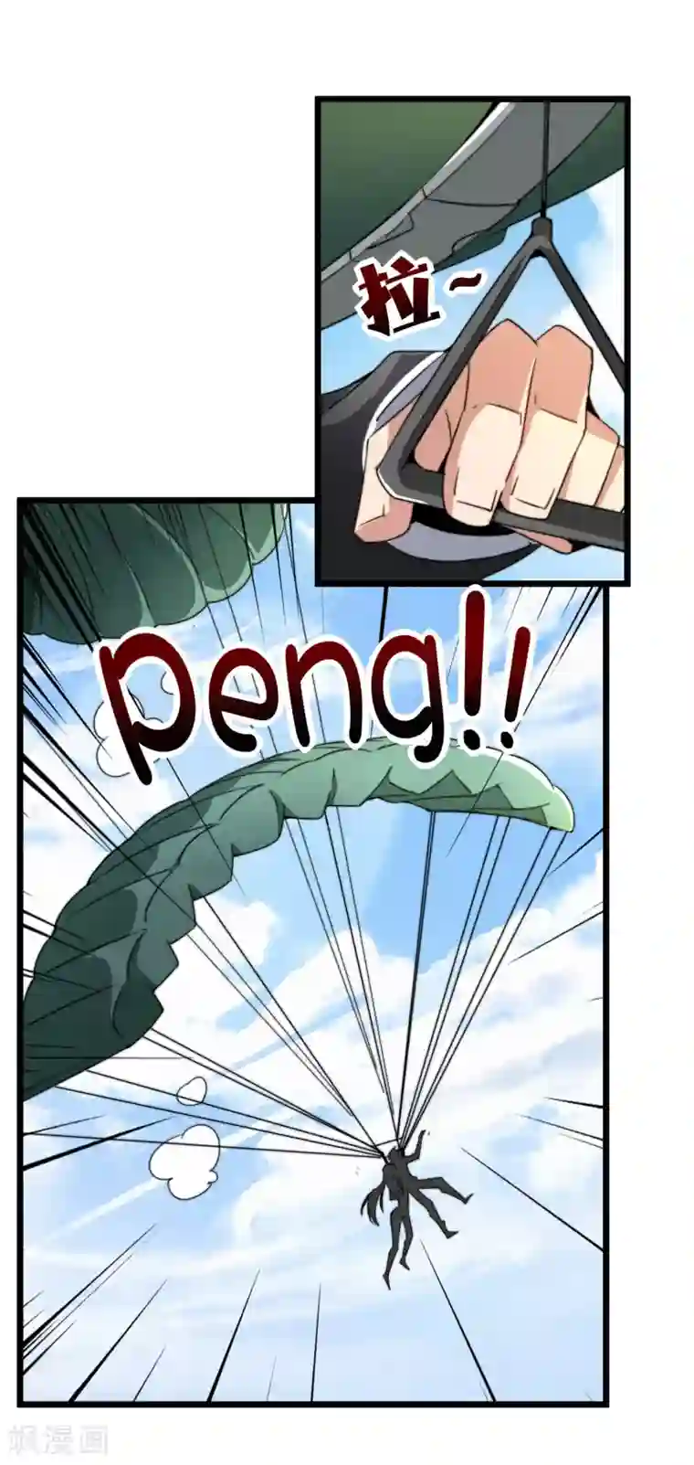 今天开始当首富第74话 落地成盒