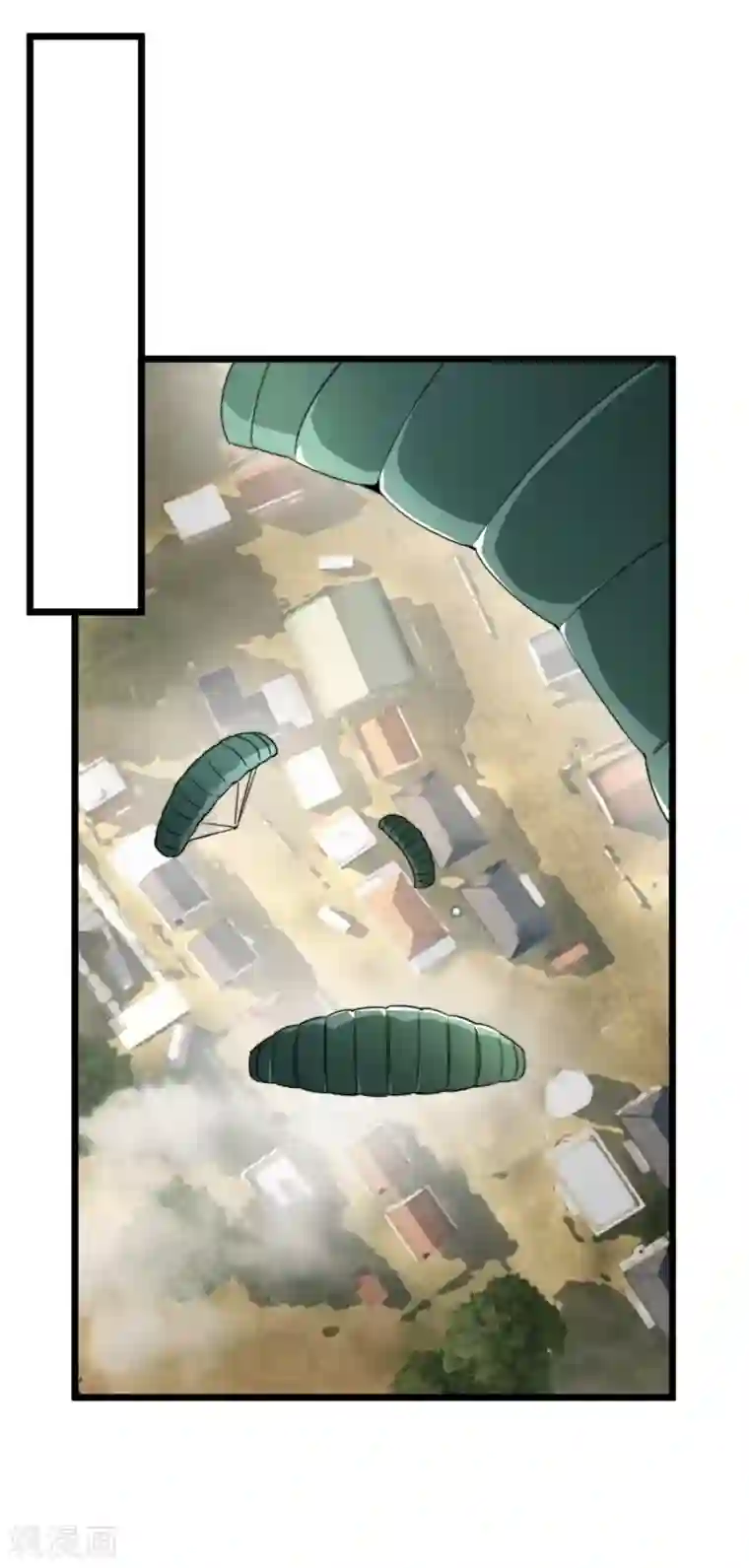 今天开始当首富第74话 落地成盒