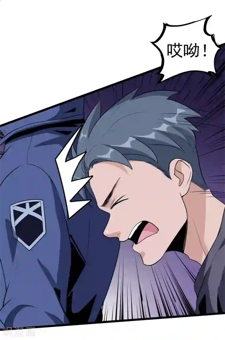 虫岭怪谈第44话 也就是一些虫卵