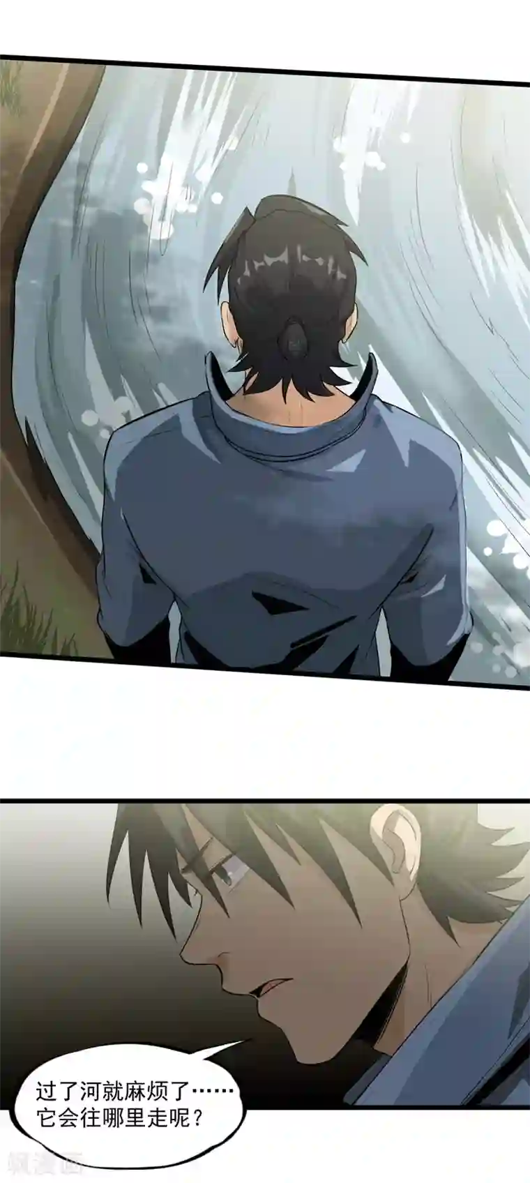 虫岭怪谈第44话 也就是一些虫卵