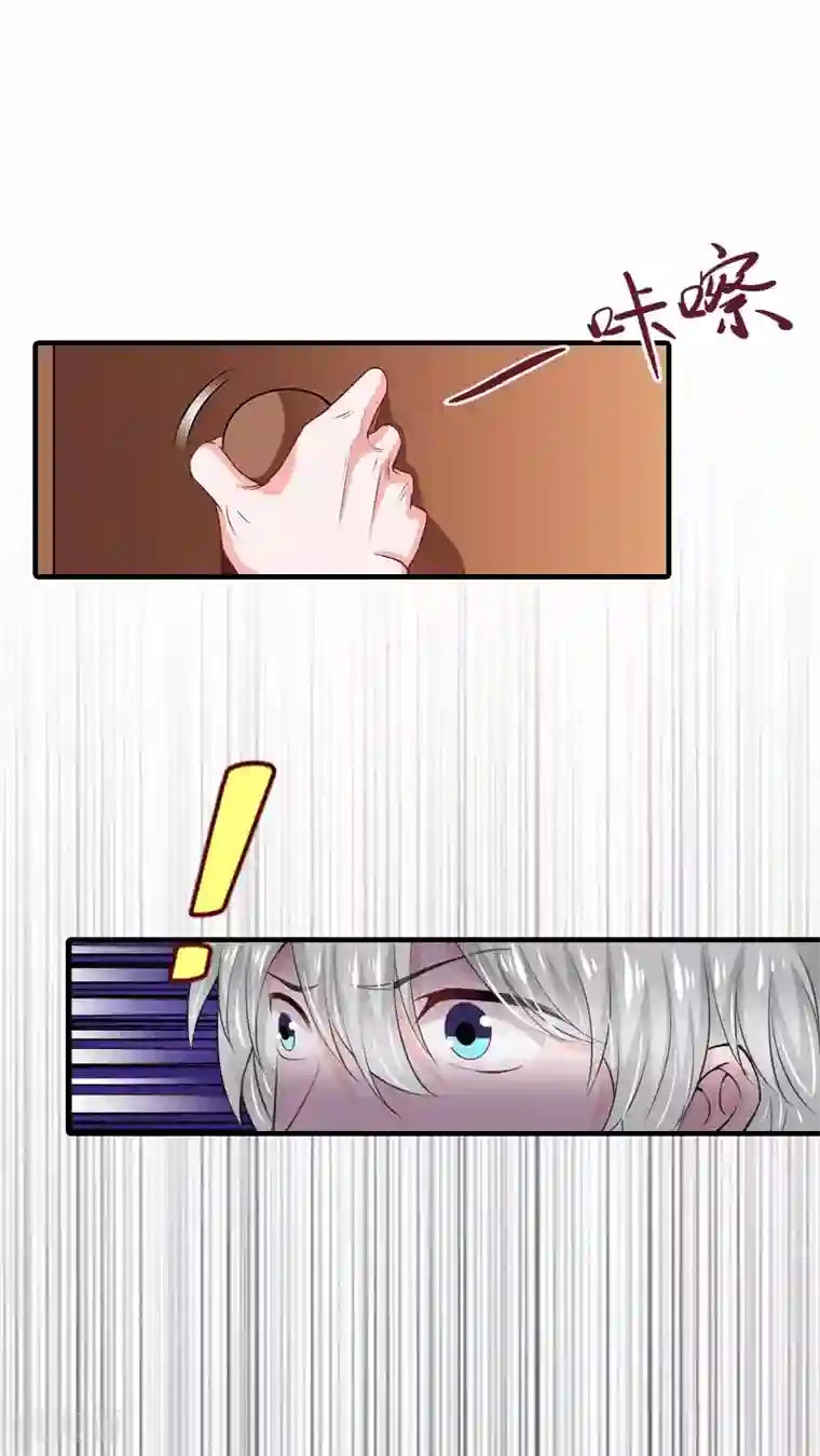 傲娇冷男攻略计第30话 她的阴谋