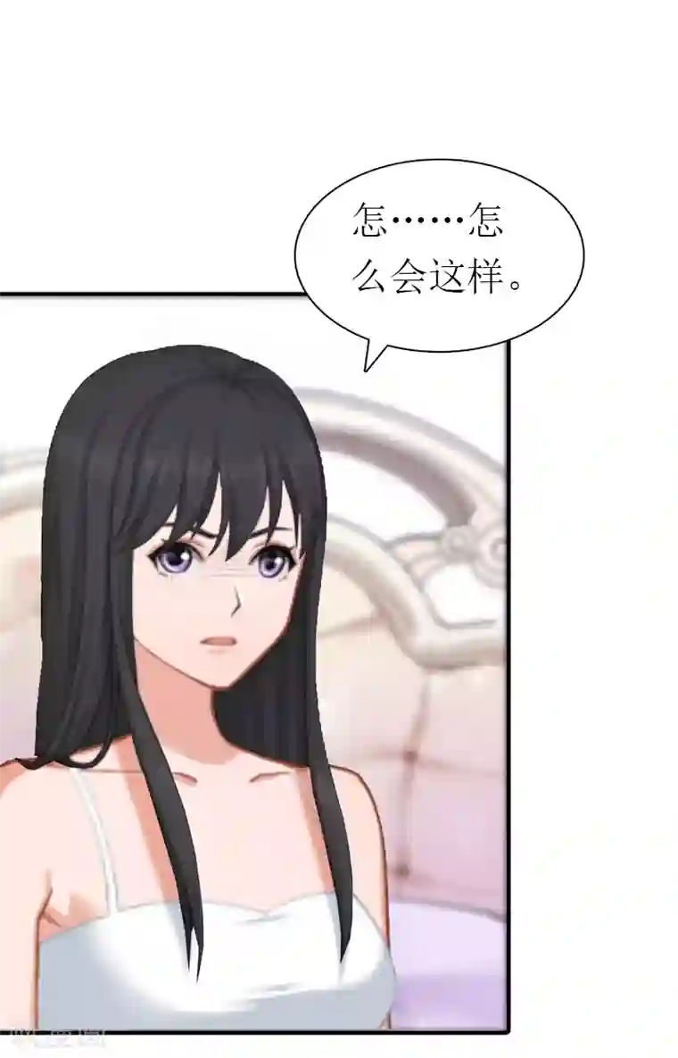 傲娇冷男攻略计第30话 她的阴谋