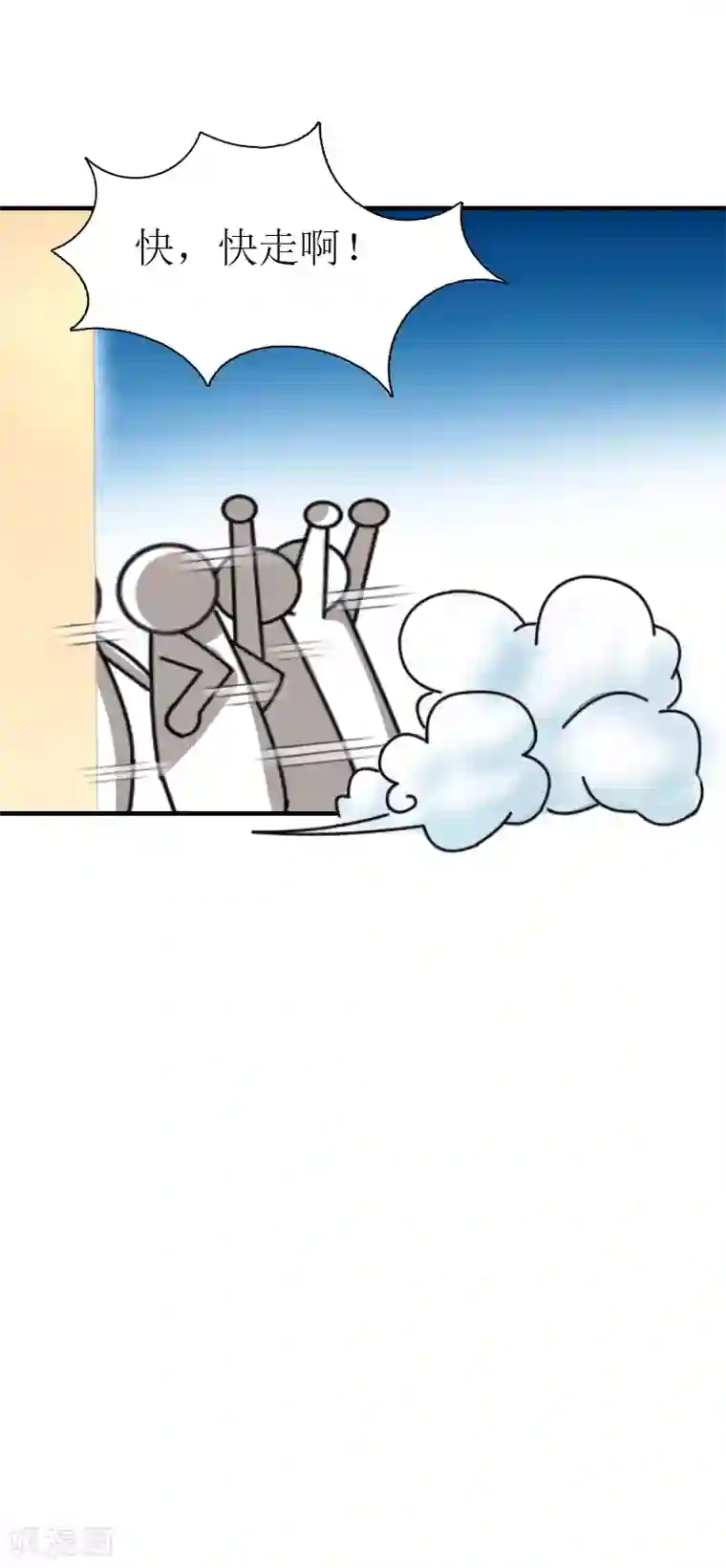 傲娇冷男攻略计第31话 棋子而已