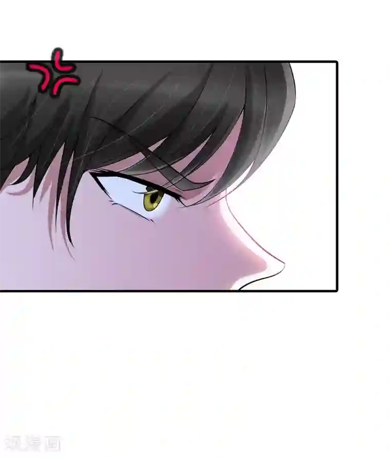 傲娇冷男攻略计第31话 棋子而已