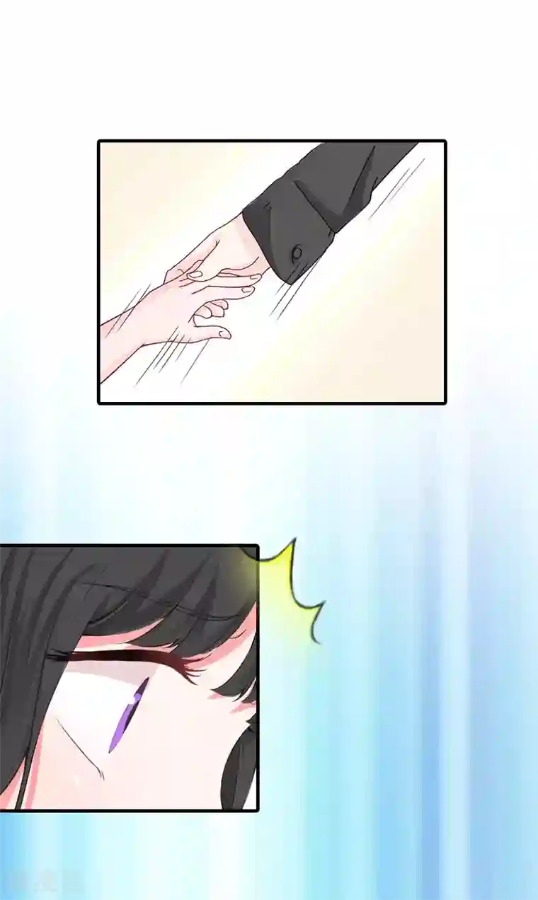 傲娇冷男攻略计第31话 棋子而已