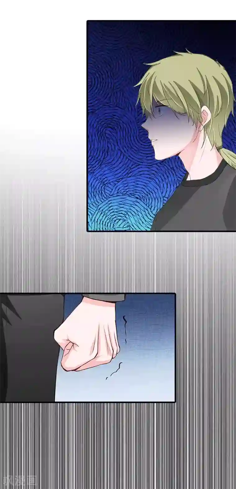 傲娇冷男攻略计第31话 棋子而已