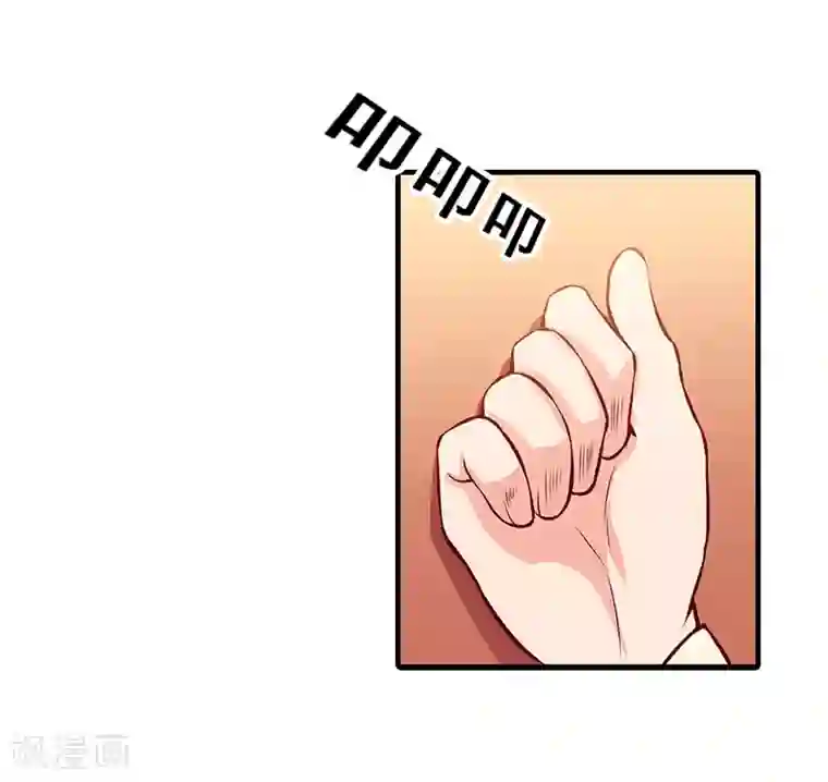 总裁大人饶过我第30话 看开