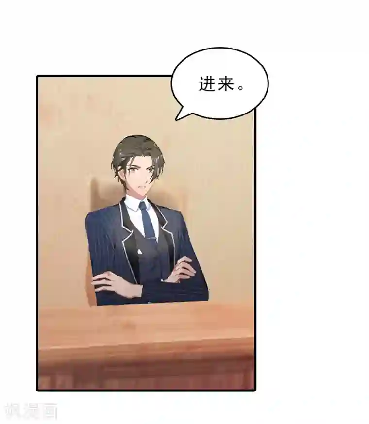 总裁大人饶过我第30话 看开