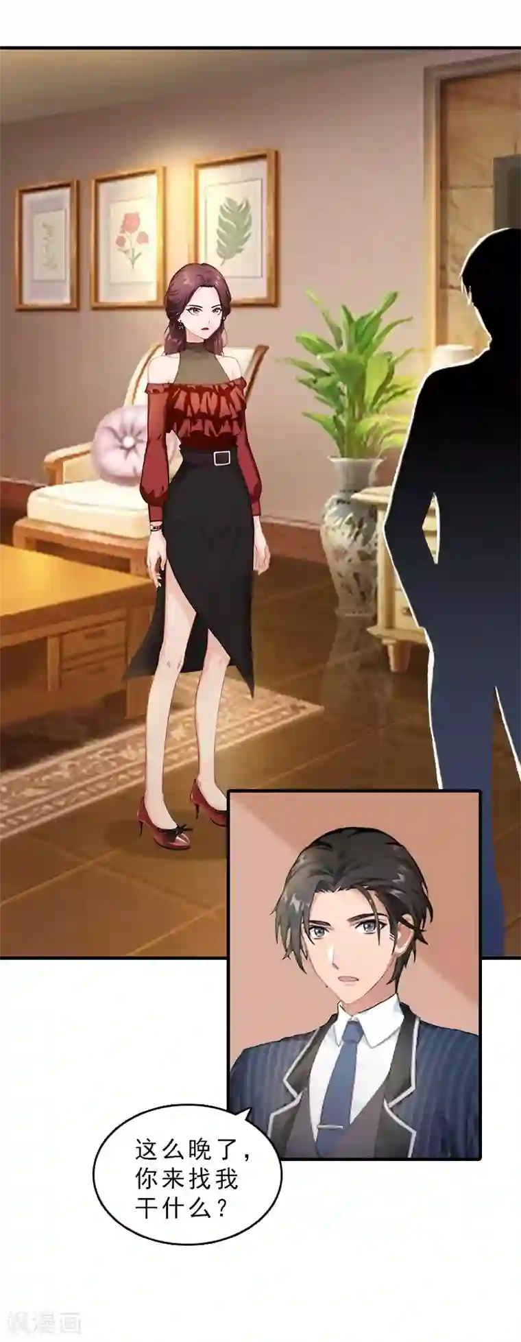 总裁大人饶过我第30话 看开