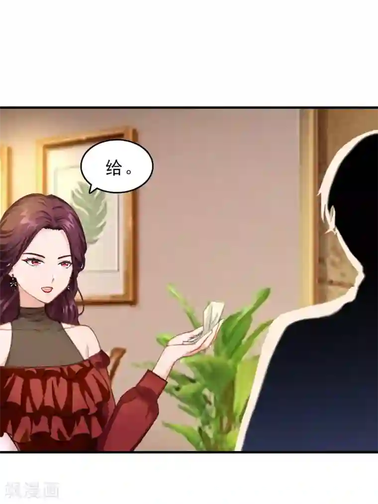 总裁大人饶过我第30话 看开